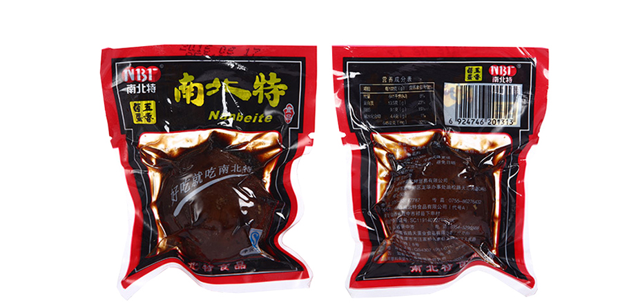 食品拉伸膜 (1).jpg